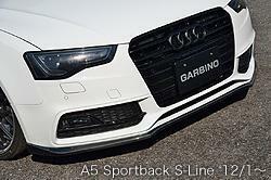 ga рубин no Audi A5 Sportback S-Line поздняя версия передний спойлер "губа" FRP