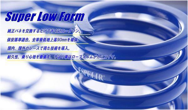 2023年最新】ヤフオク! -タントカスタム la610s ダウンサスの中古品