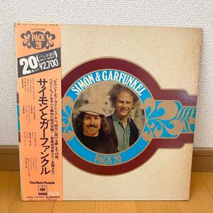 サイモン&ガーファンクル SONY LPレコード
