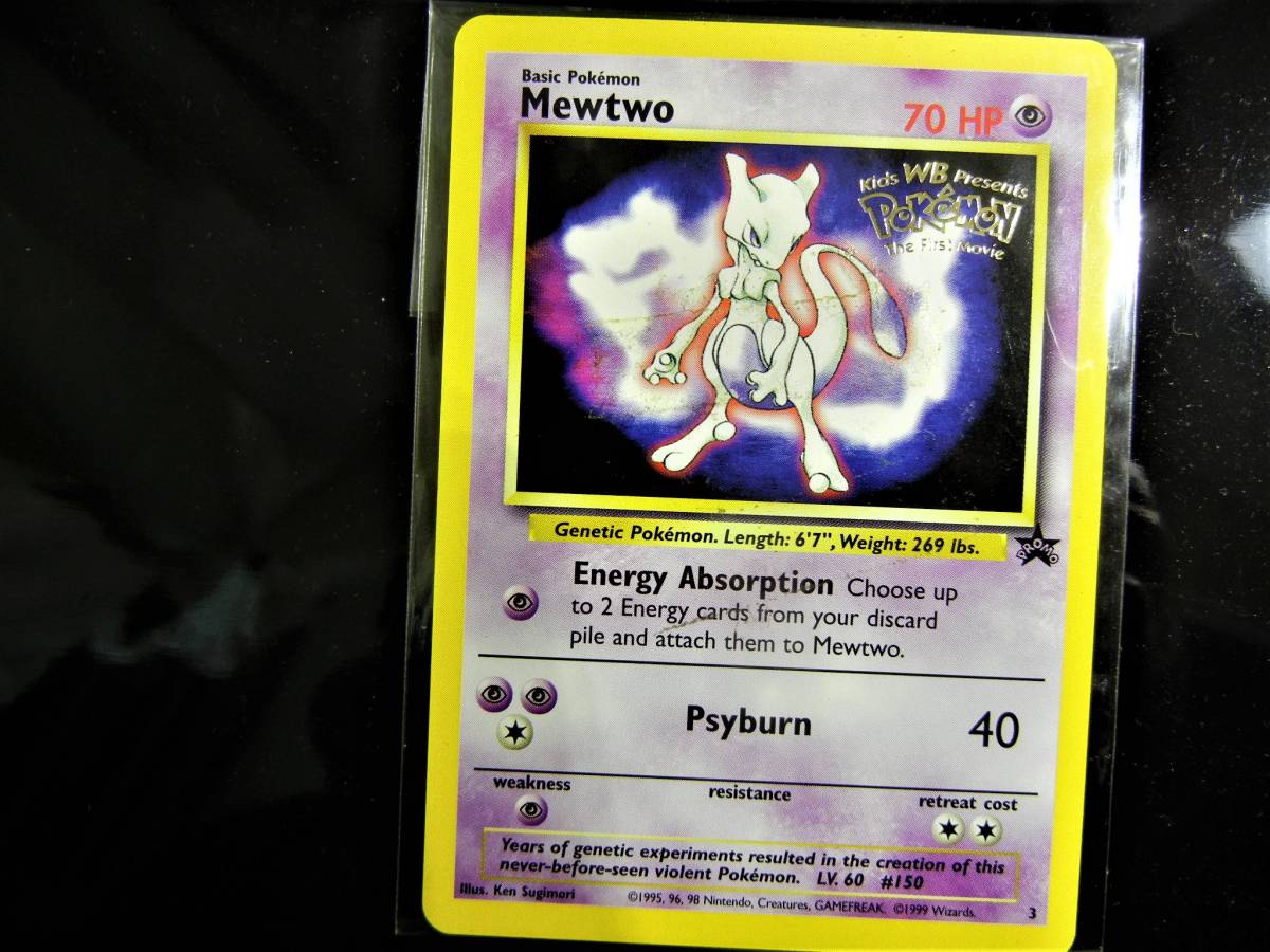 返品交換不可 未開封 Zap スターターセット 英語版 ポケモンカード 初期 Card Pokemon ミュウツー 海外版 ポケカ 絶版 旧裏 トレーディングカード Reachahand Org