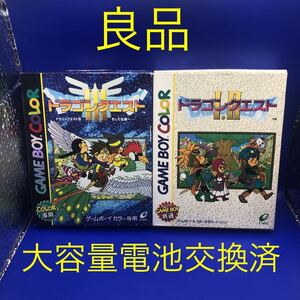 【あsd2C】ゲームボーイカラー ドラゴンクエスト 1 2 3 そして伝説へ 動作確認済み 電池交換済 メンテナンス済 ドラゴンクエストソフト