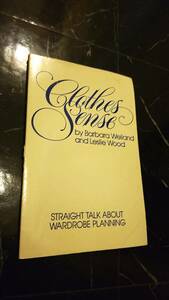 Clothes Sense Barbara 1995年 Straight Talk About Wardrobe Planning Barbara Weiland ファッションセンス 服 洋書 デザイン パタンナー