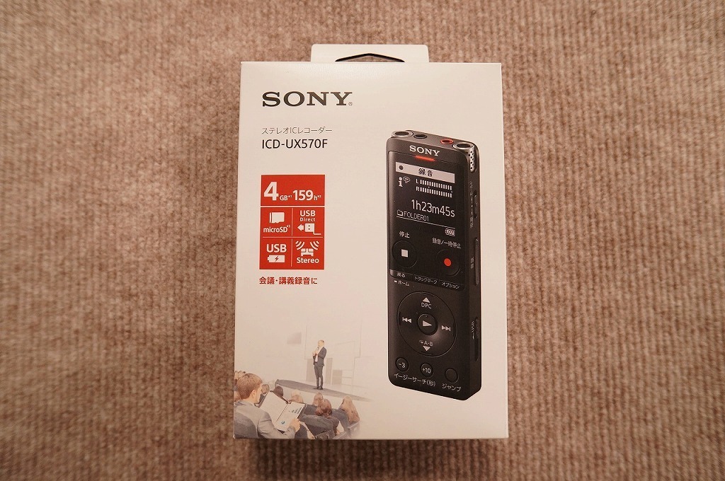 SONY ステレオICレコーダー ICD-UX570F(N) その他 - maquillajeenoferta.com SONY ステレオICレコーダー ICD-UX570F(N) その他 - maquillajeenoferta.com