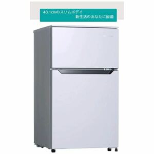 ハイセンス｜Hisense冷蔵庫 ホワイト HR-B95A-W [2ドア /右開きタイプ /93L][HRB95A_W