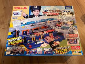 新品 プラレール 今日からぼくが駅長さん! ガチャッと!アクションステーション