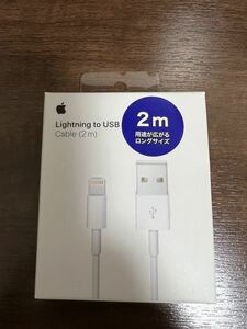 Apple Lightning to USB Cable ( 2m ) MD819AM/A