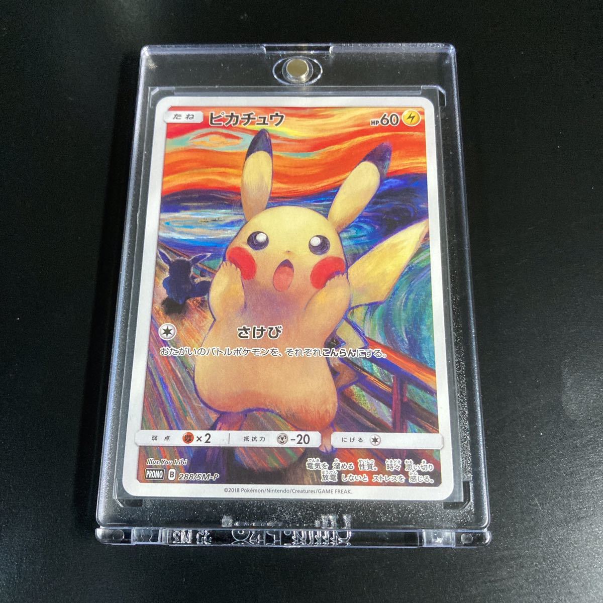 ポケモンカード Psa鑑定 ピカチュウ ポケキュン Rehda Com ポケモンカード Psa鑑定 ピカチュウ ポケキュン Rehda Com