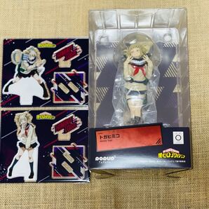 【新品未開封】トガヒミコ POP UP PARADE通常版含む 3点セット