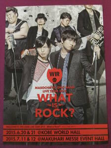 ★R1840/アイドルポスター/『MASOCHISTIC ONO BAND(マゾヒスティック・オノ・バンド)』/LIVE TOUR 2015 What is Rock？★