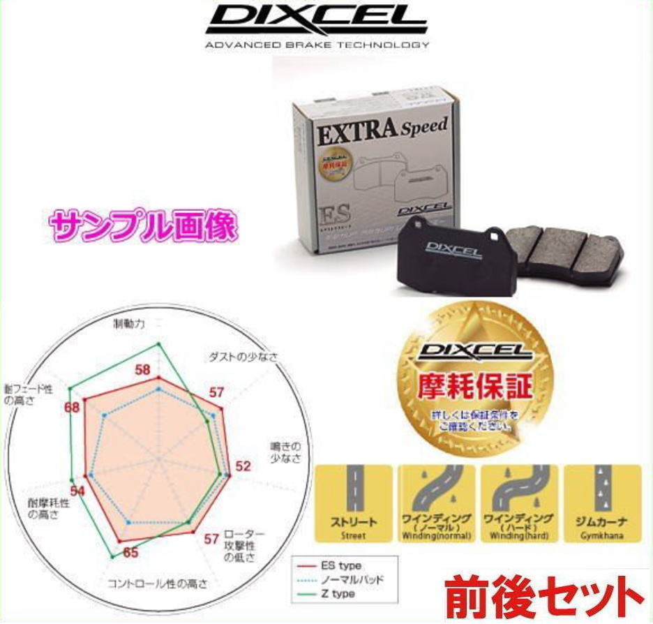 定番の中古商品 ロードスター NA8.NB6.NB8 前後セット新品 ディクセルブレーキパッド - ブレーキ 定番の中古商品 ロードスター NA8.NB6.NB8 前後セット新品 ディクセルブレーキパッド - ブレーキ