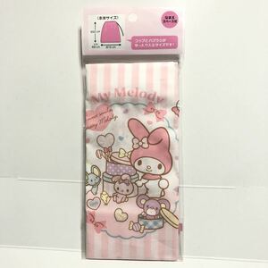  new goods unopened unused Sanrio My Melody pouch glass sack lunch sack child my mero go in . go in . kindergarten child care . elementary school 