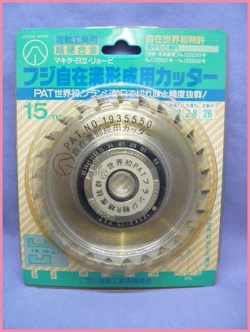 別倉庫からの配送 LTC店マキタ Makita 三面仕上カッタ 外径120mm 内径