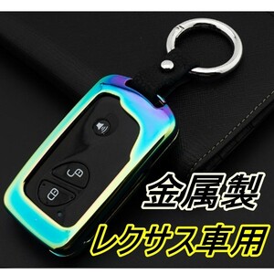  new goods prompt decision free shipping Lexus key case key cover metal alloy LS460 LS600 GS GS350 GS430 GS450h IS IS250 IS350 RX RX270 RX350 RX450h