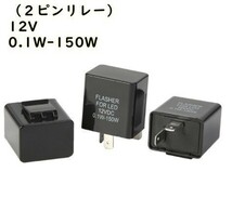 即決 新品 送料無料 バイク テールランプ内蔵 LEDウインカー 汎用 4個セット グラストラッカー バンバン200 ボルティ イントルーダー750_画像9