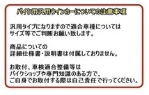 即決 新品 送料無料 バイク テールランプ内蔵 LEDウインカー 汎用 4個セット グラストラッカー バンバン200 ボルティ イントルーダー750_画像10