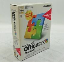 ▼■売り切り 箱有 Microsoft Office 2000 Standard アップグレード ServiceRelease1 Word Excel Outlook PowerPoint 開封済【H22022809】_画像8