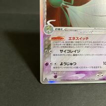 【即決・送料無料】サーナイト デルタ種 δ ポケモンカード 050 086 キラ pokemon card ホロンの研究塔 Gardevoir delta_画像4