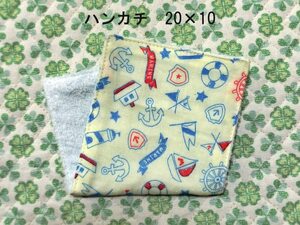 ★251★ヨットマリン★ハーフハンカチ★20×10㎝★ダブルガーゼタオル★handmade★