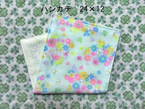 ★261★お花とちょうちょ★大きめハーフハンカチ★24×12㎝★ダブルガーゼタオル★handmade★