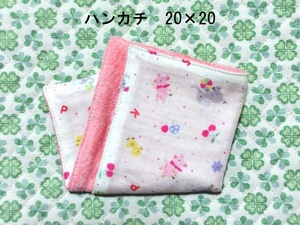 ★330★サーカス★ハンカチ★20×20㎝★ダブルガーゼタオル★handmade★