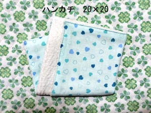 ★398★ミニハート★ハンカチ★20×20㎝★ダブルガーゼタオル★handmade★