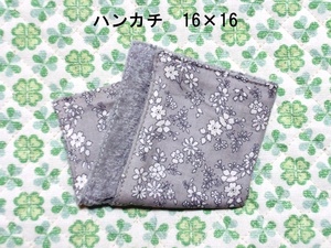 ★421★くすみカラー小花★小さめハンカチ★16×16㎝★ダブルガーゼタオル★handmade★