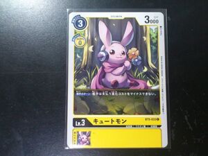 キュートモンの値段と価格推移は 19件の売買情報を集計したキュートモンの価格や価値の推移データを公開 キュートモンの値段と価格推移は 19件の売買情報を集計したキュートモンの価格や価値の推移データを公開