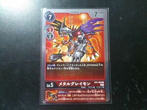 デジモンカード EX1-008 メタルグレイモン レア