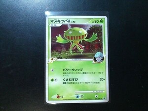  Pokemon карта промо форель kipaG 001/DPt-P