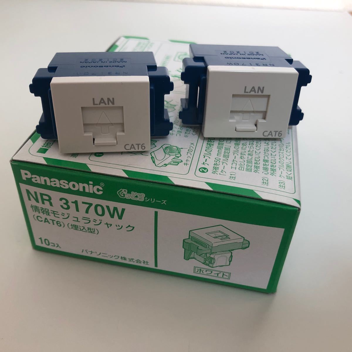 パナソニック WXK 607 配線器具 キット ワイド21 主力パック | tspea.org