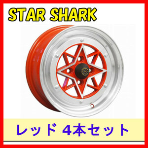 COLIN ホイール スターシャーク 14x9.0J 114.3/4H -26 (4本) レッド