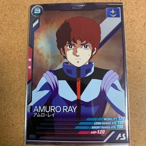 【即決価格】機動戦士ガンダム アーセナルベース / アムロ・レイ / AB01-052 R / 3点以上の同時落札で送料無料