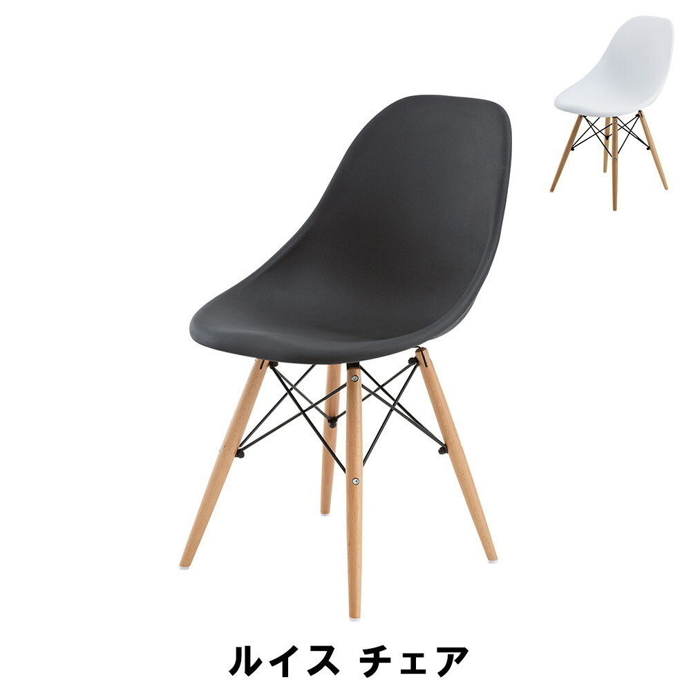 ヤフオク! -椅子 座面高45cmの中古品・新品・未使用品一覧