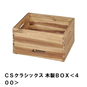  outdoor storage wooden width 40 depth 30 height 22 keep hand attaching natural tree case box BOX BBQ camp Northern Europe carrying wood M5-MGKPJ01113