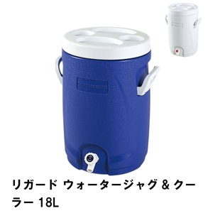  water jug keep cool exclusive use 18L high capacity sport drink correspondence width 37 depth 34 height 47 large handle attaching convenience blue M5-MGKPJ00826BL