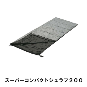 寝袋 シュラフ 封筒型 コンパクト 収納袋付き 幅80 長さ190 中綿200g キャンプ 防災 寝具 最低使用温度15度 M5-MGKPJ00251
