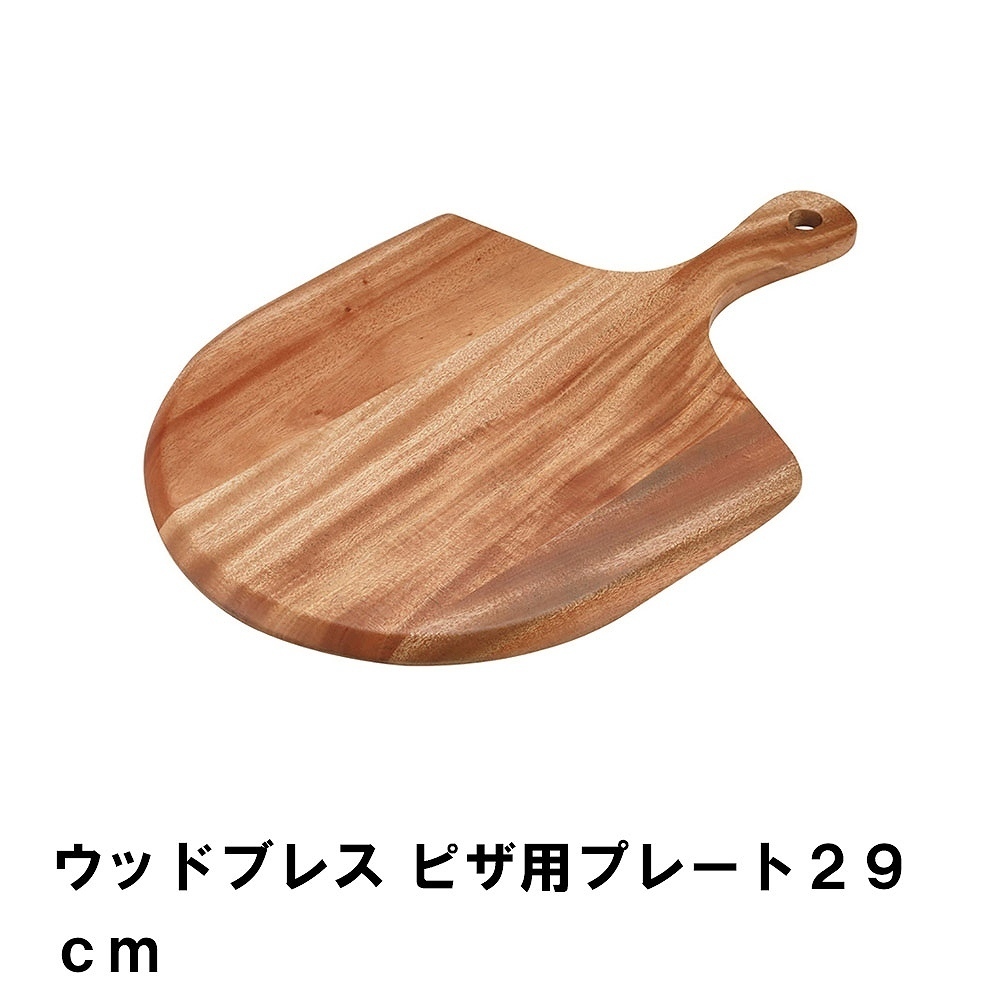 2023年最新】Yahoo!オークション -ピザ プレート 木の中古品・新品・未