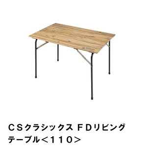 折りたたみ テーブル キャンプ コンパクト 木製 幅110 奥行70 高さ70 ハイスタイル おしゃれ リビングテーブル M5-MGKPJ00108