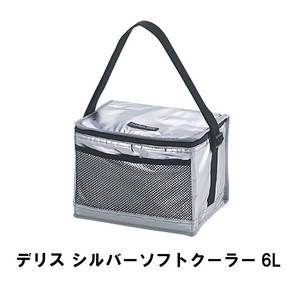  термос сумка 6L маленький размер сумка-холодильник складной ширина 28 глубина 18 высота 18.5 плечо имеется сетка с карманом Magic ремень M5-MGKPJ00786