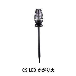 CS LED костер в корзине M5-MGKPJ01391