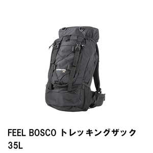 FEEL BOSCO トレッキングザック 35L ブラック M5-MGKPJ01467BK