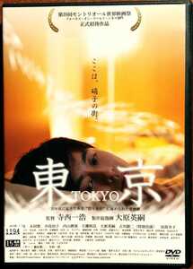 ヤフオク 邦画 サスペンス の中古品 新品 未使用品一覧 ヤフオク 邦画 サスペンス の中古品 新品 未使用品一覧