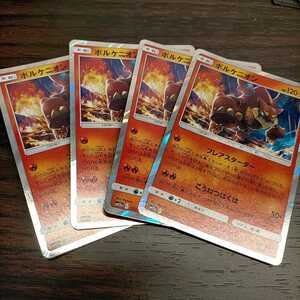 ヤフオク ポケモンカード ボルケニオン の落札相場 落札価格 ヤフオク ポケモンカード ボルケニオン の落札相場 落札価格