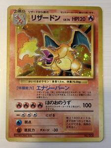 ヤフオク リザードン かいりき の落札相場 落札価格 ヤフオク リザードン かいりき の落札相場 落札価格