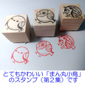 +[.. circle small bird stamp ( no. 2 compilation )3 piece set ].!== free shipping & small bird postcard 3 sheets present!==#11-04