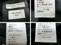 1円~【63万新品】54-XXL【ボッテガヴェネタ】重ね着がキマるレザーアウター！ダニエルコレクション◆黒◆MA-1パデットジャンパーブルゾン◇_画像10