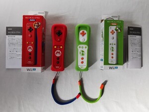 Wiiリモコンプラス マリオシリーズ2本セット(マリオ,ヨッシー)