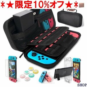 ★限定10%オフ★ Nintendo Switch Case Switch es Earphones etc. Blac 35