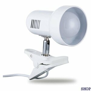 照明 インテリア LEDクリップライト デスクランプ 電気スタンド 作業 読書 フィスなどに適用 LED電球付き ホワイト 987