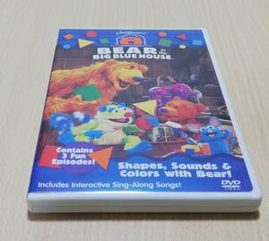 【DVD】BEAR in the BIG BLUE HOUSE Shapes, Sounds and Colors With Bear